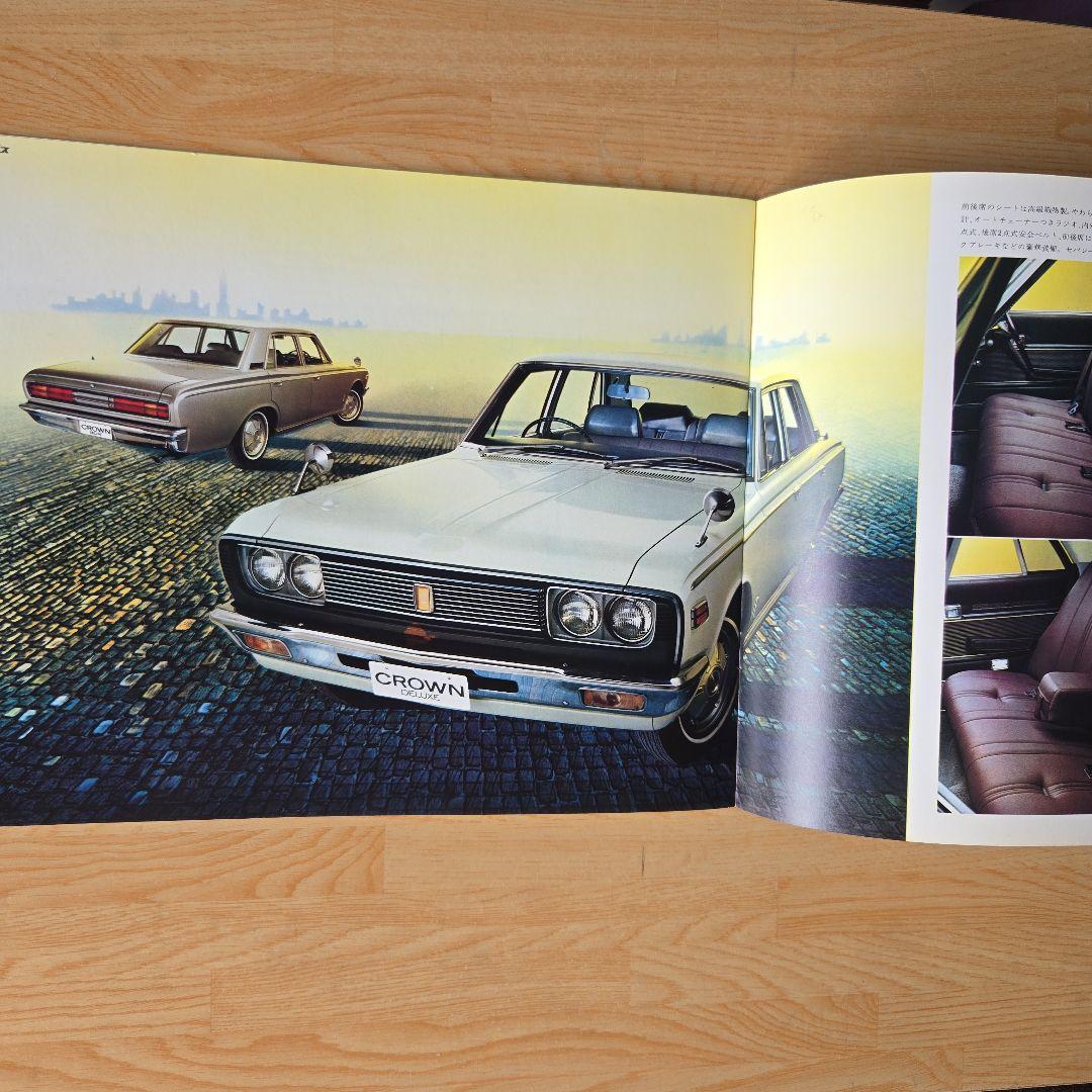 趣味・スポーツ・実用 CROWN OWNER DELUXE