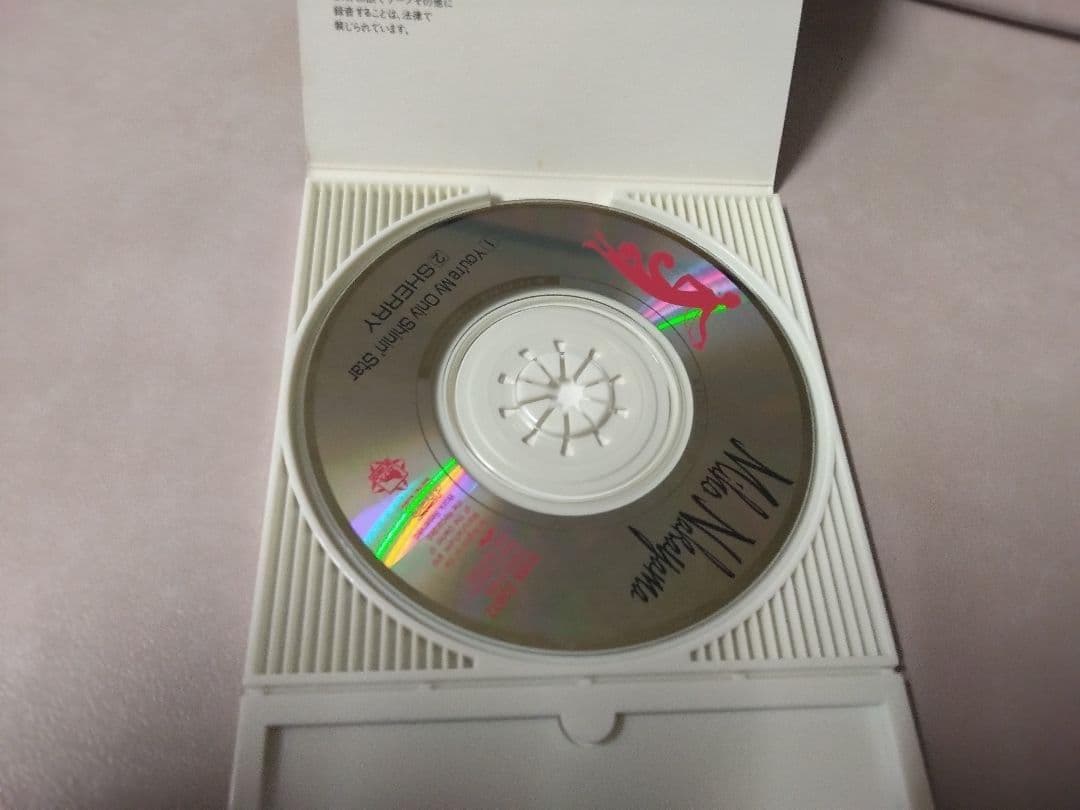 中山美穂　CD　７枚セット