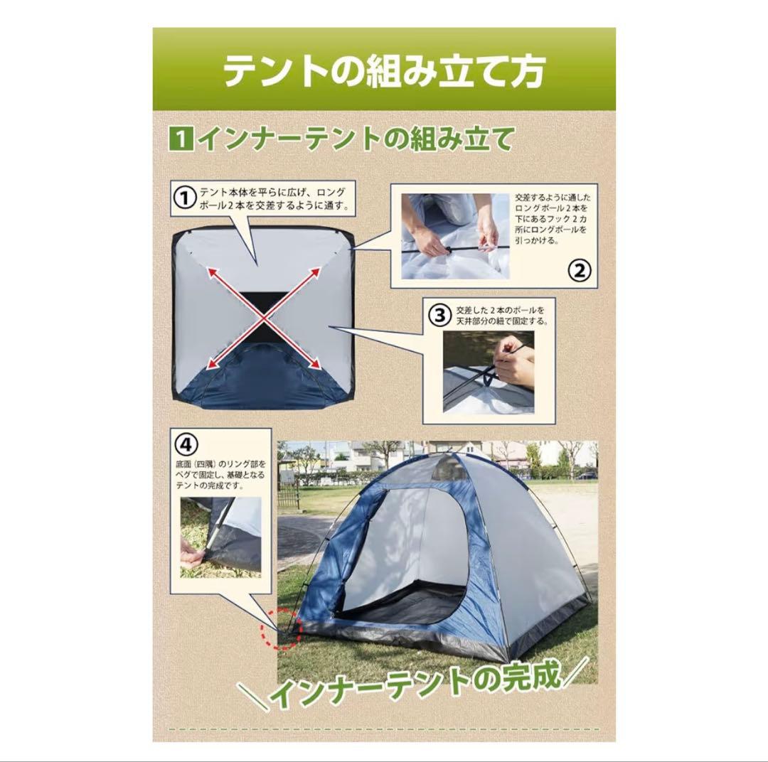 【新品】Montagna ファミリーテント 4〜5人用 大型テント