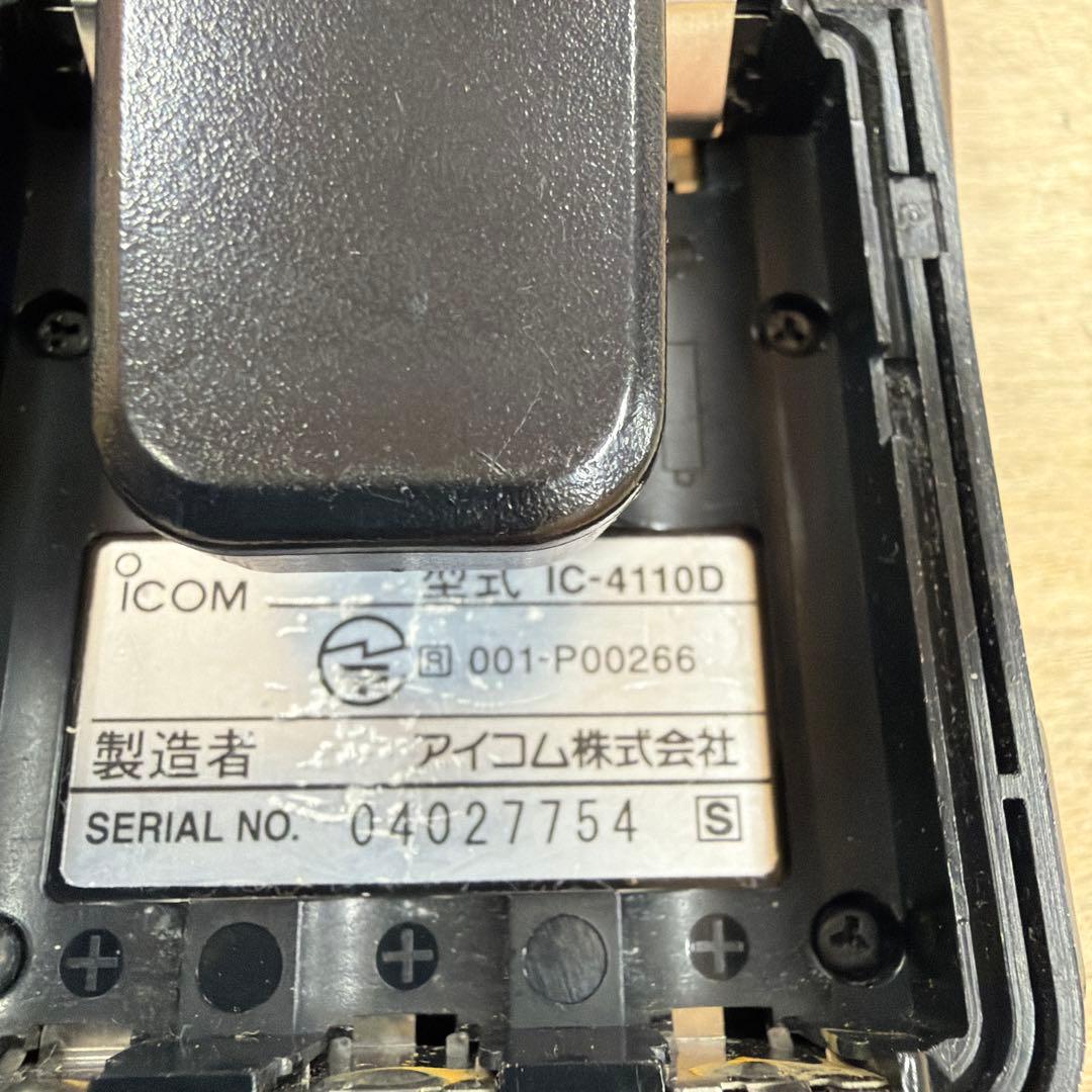 Icom IC-41A トランシーバー 4台セット