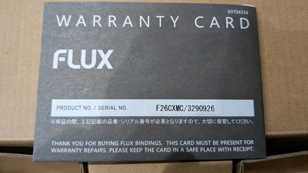 FLUX CX Mサイズ ビンディング バインディング ブラウン