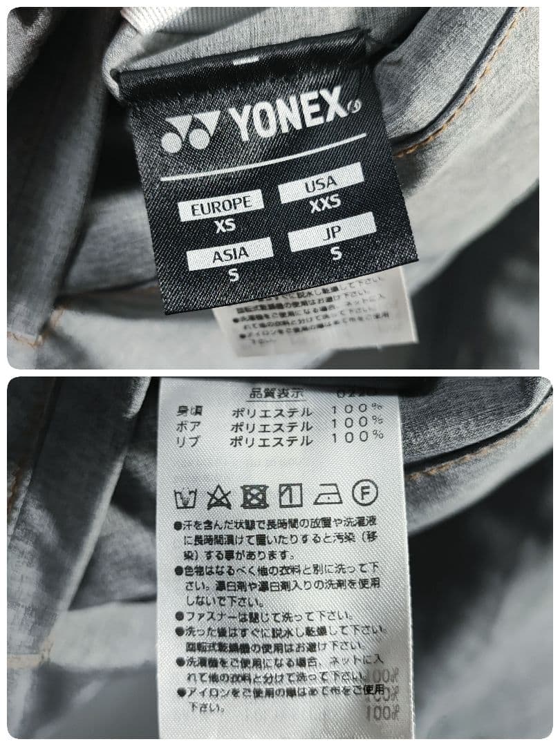 ヨネックス テニスウェア バドミントン 防寒ジャケット ボア リバーシブル