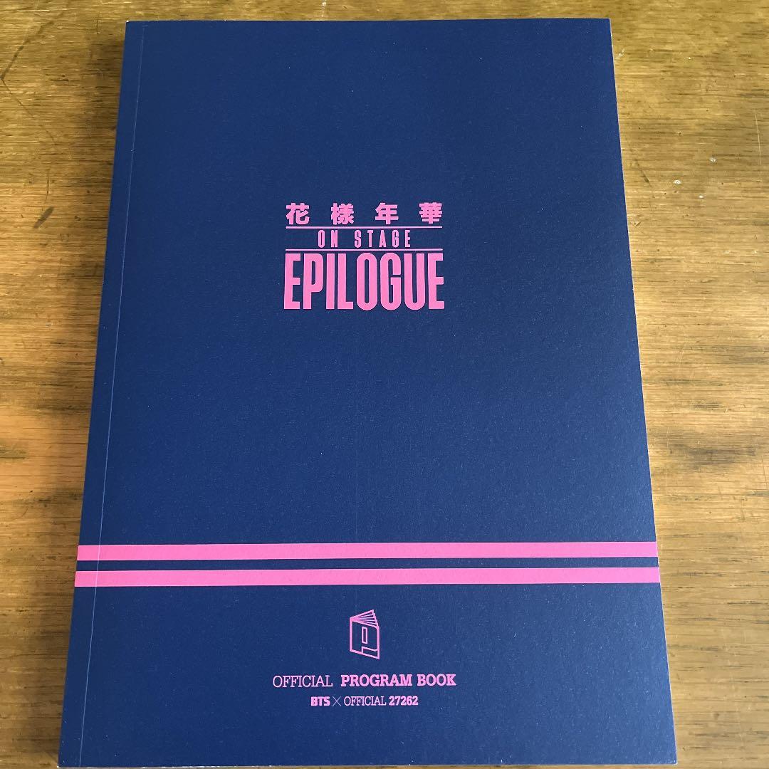 BTS  LIVE プログラムブック　3冊セット