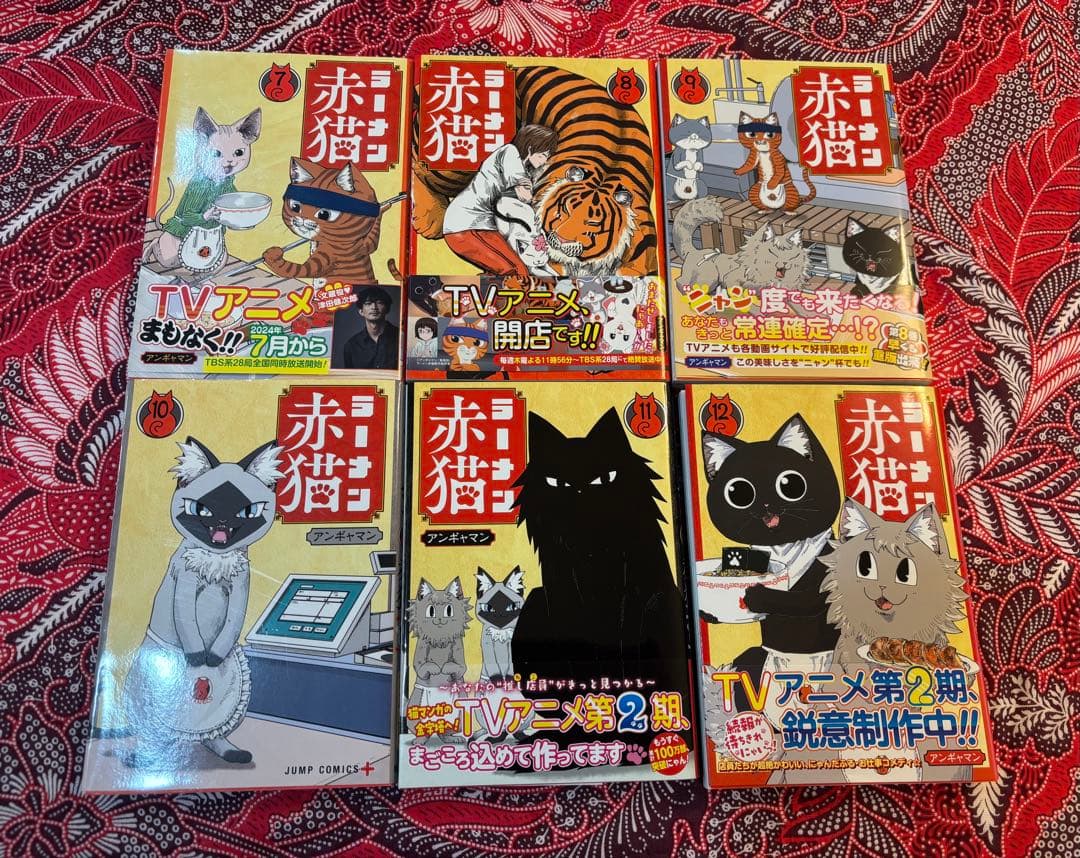 【9/9発売最新巻含】ラーメン赤猫 1〜12巻 全巻 アンギャマン
