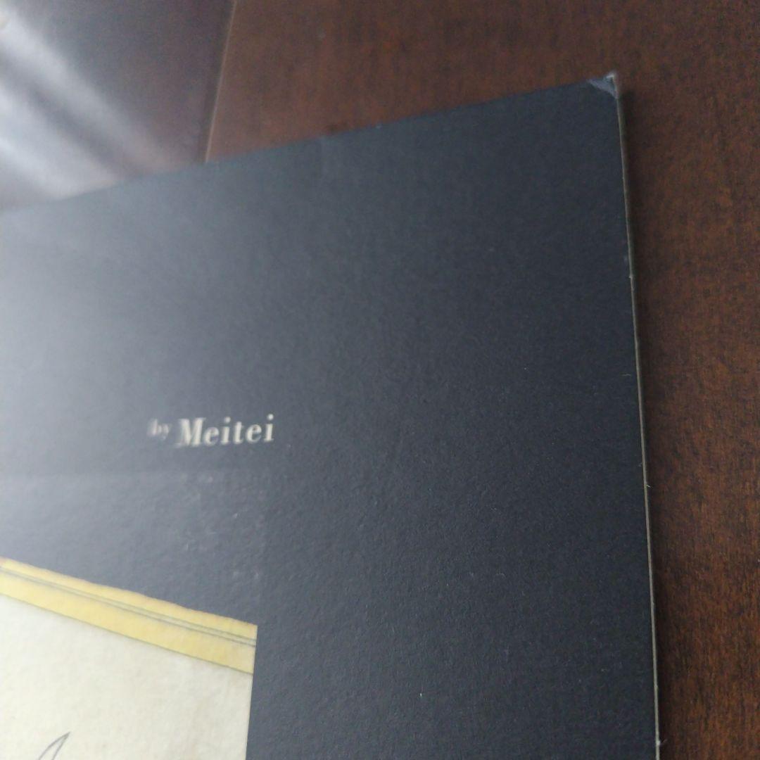 冥丁　Meitei　怪談　Kwaidan　レコード　EC-001-V2