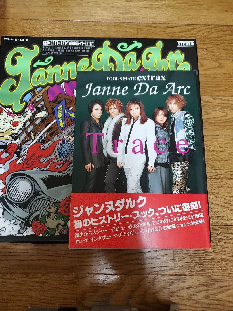 Janne Da Arc　Acid Black Cherry