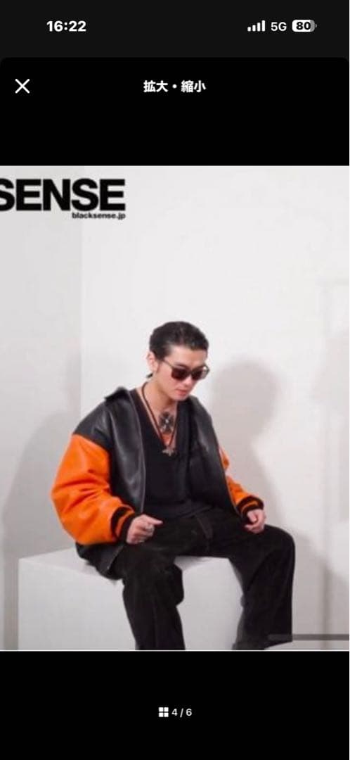 激安　WACKOMARIA LEATHER VARSITY JACKET M