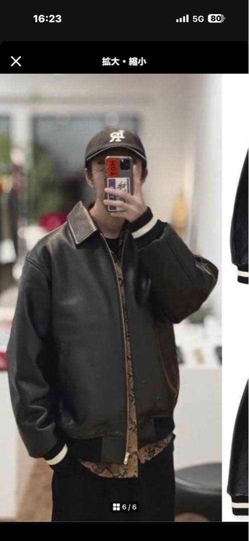 激安　WACKOMARIA LEATHER VARSITY JACKET M