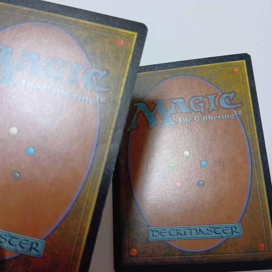 MTG　補充２枚