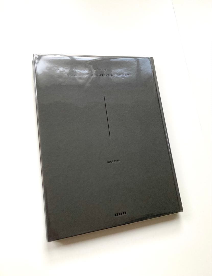 藤間謙二「The Most Beautiful Flowers」花の図鑑写真集