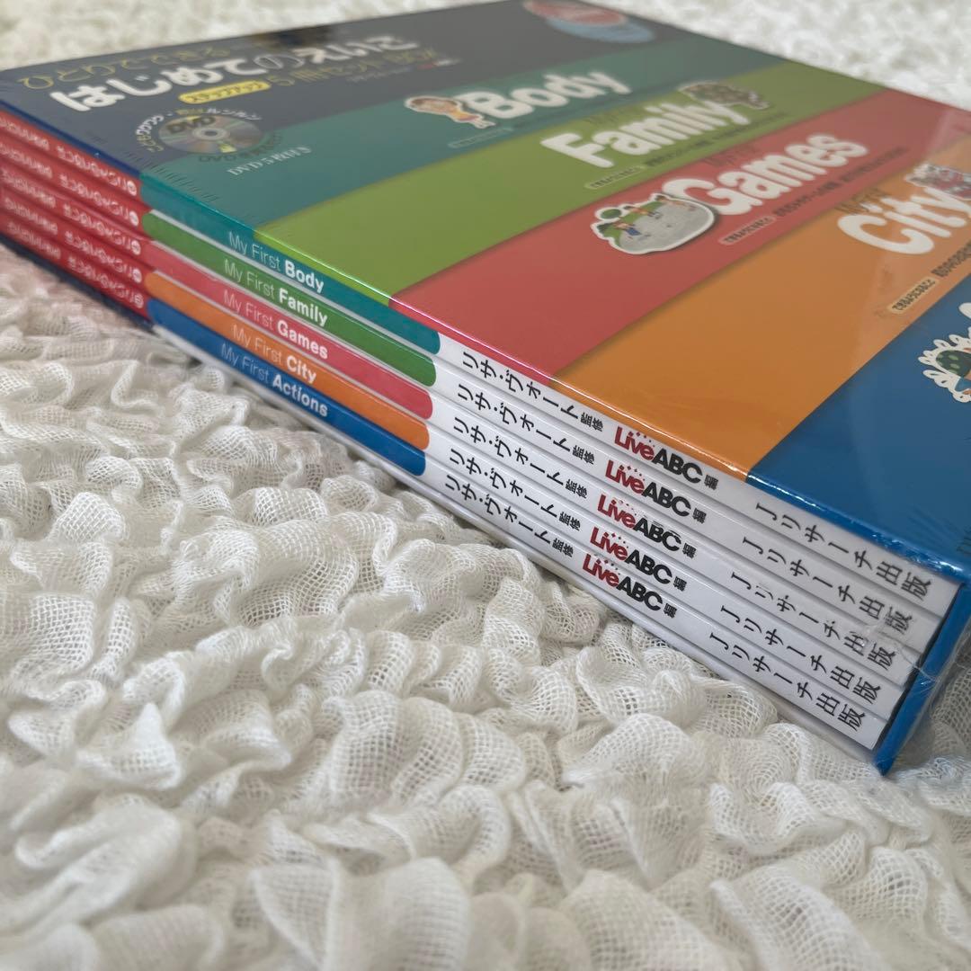 ひとりでできる はじめてのえいご ステップアップ5冊セットBOX