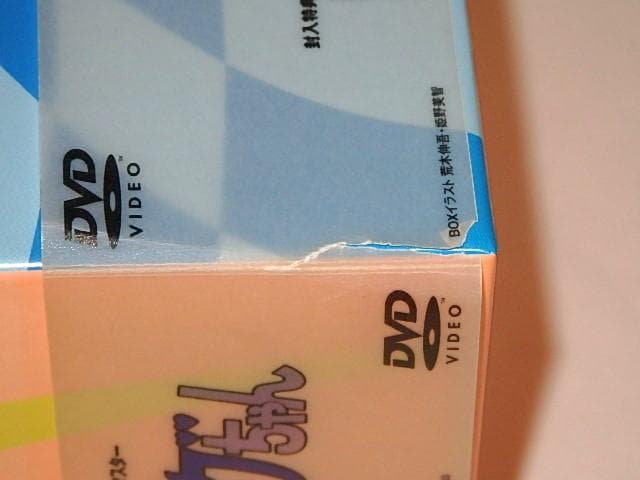 ★DVD　魔女っ子メグちゃん　荒木伸吾/高橋信也先生/東映動画/ひろみプロ