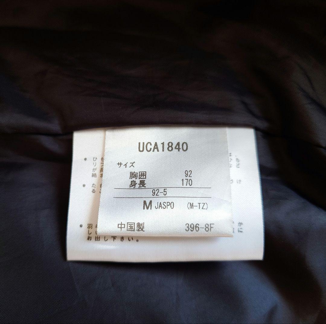 UMBRO ダウンベンチコート Mサイズ