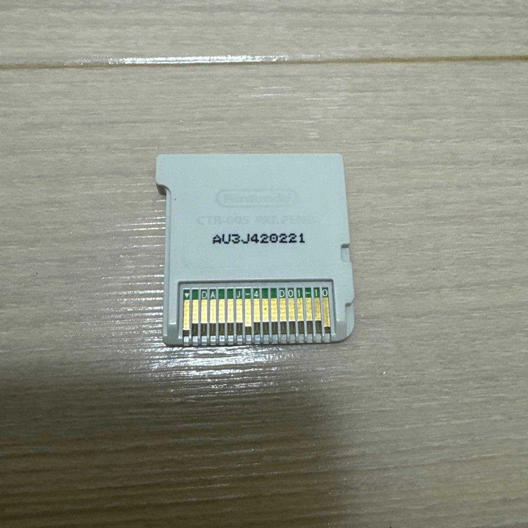 揚*玉様 パチパラ3D 大海物語2 3DS