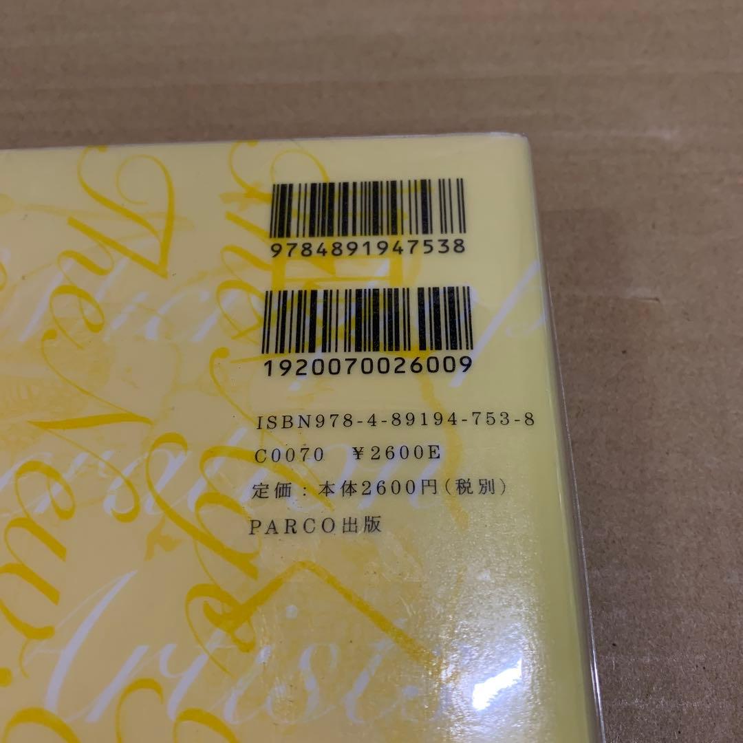 マイクロポップの時代 : 夏への扉 : the new generation …