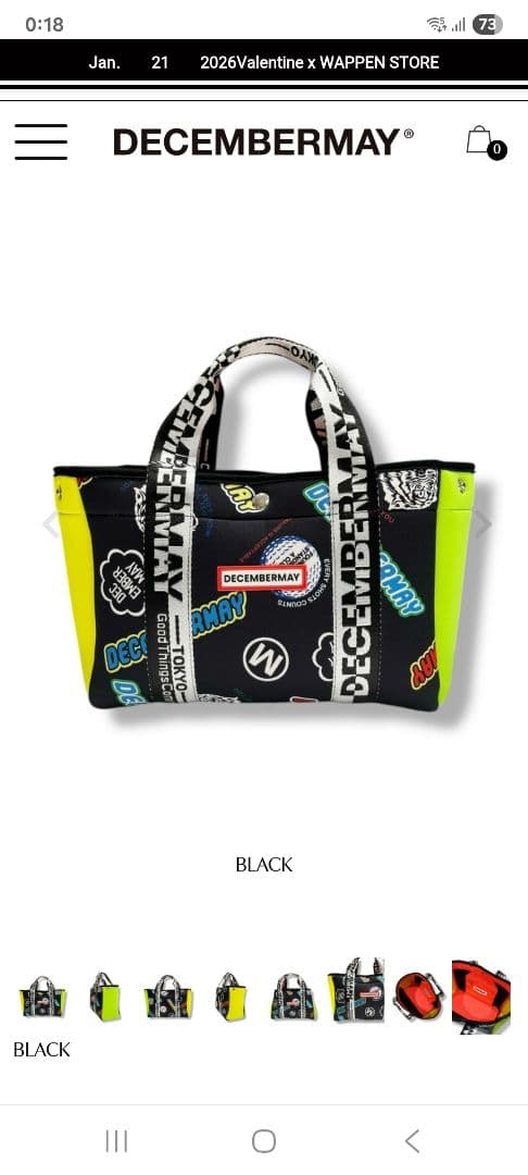 ディセンバーメイ カートバッグ