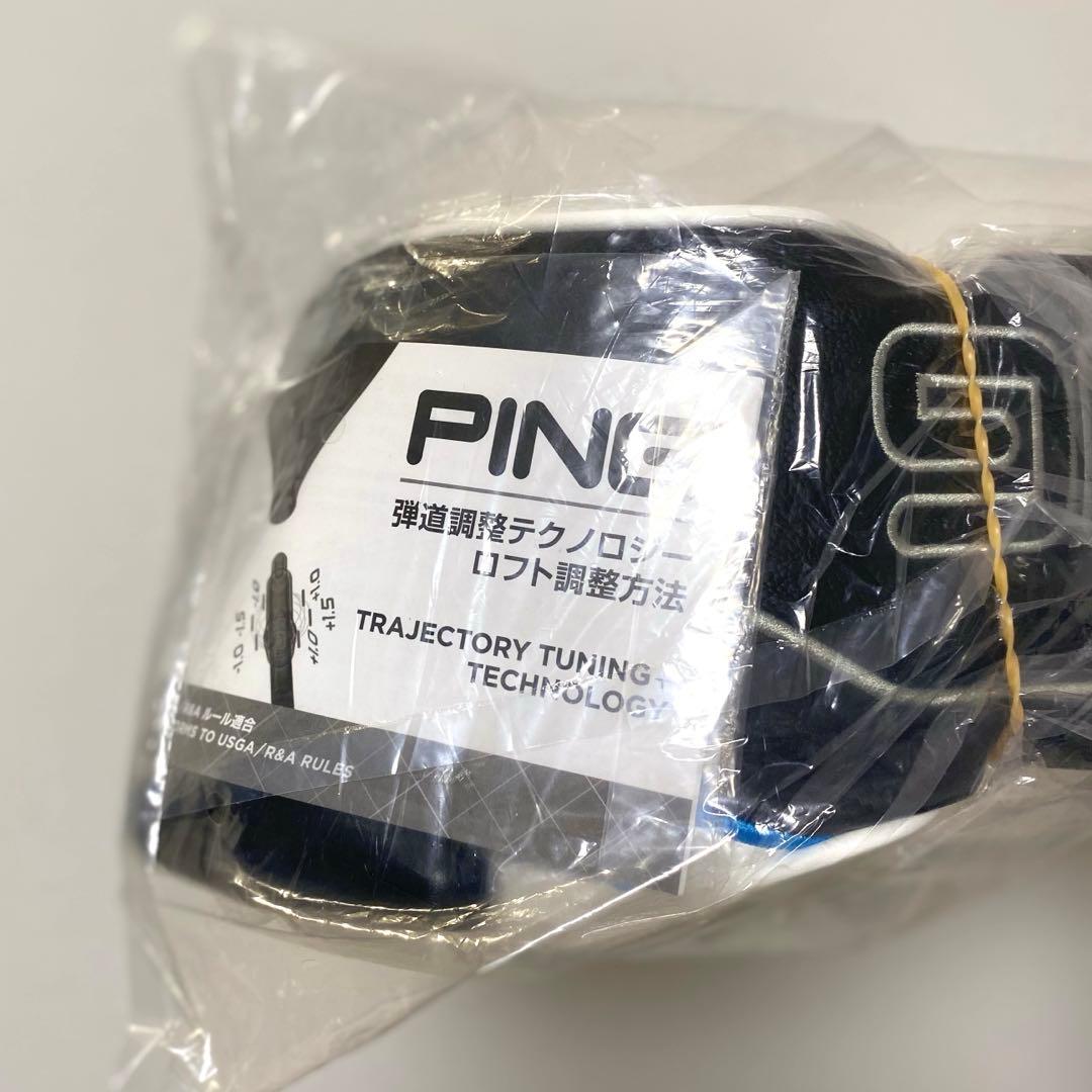 PING G440 MAXドライバー／10.5／S 【2025年製】