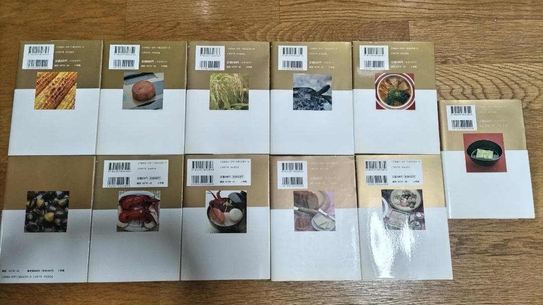 漫画　美味しんぼ　６６冊セット　１～６５巻＋８０巻