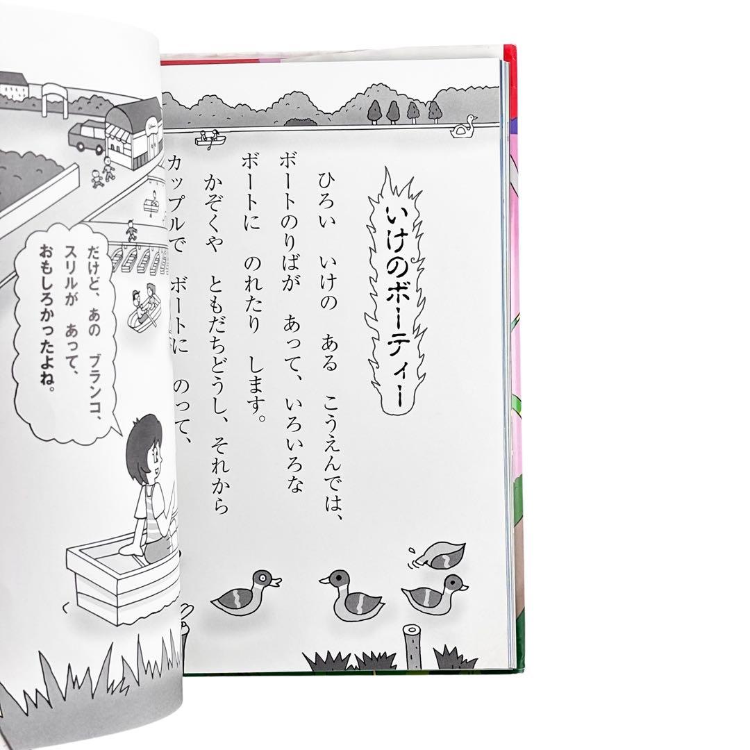 児童書 おばけずかんシリーズ21冊セット / 講談社