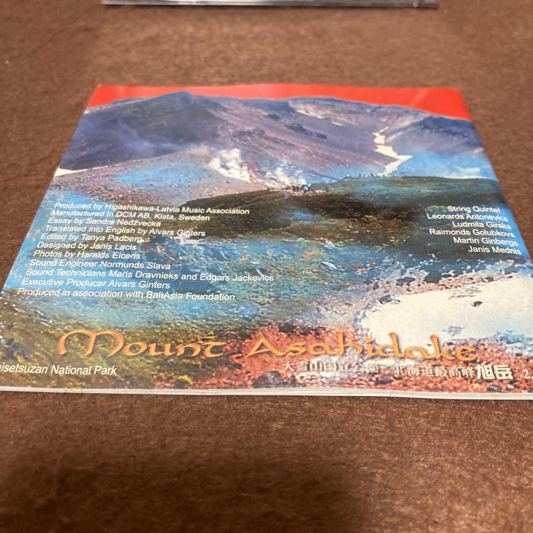 【希少盤】北海道～写真の町 ひがしかわ　スクリデ・シスターズ