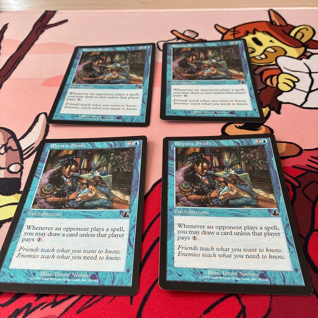 MTG リスティックの研究 英語　4枚