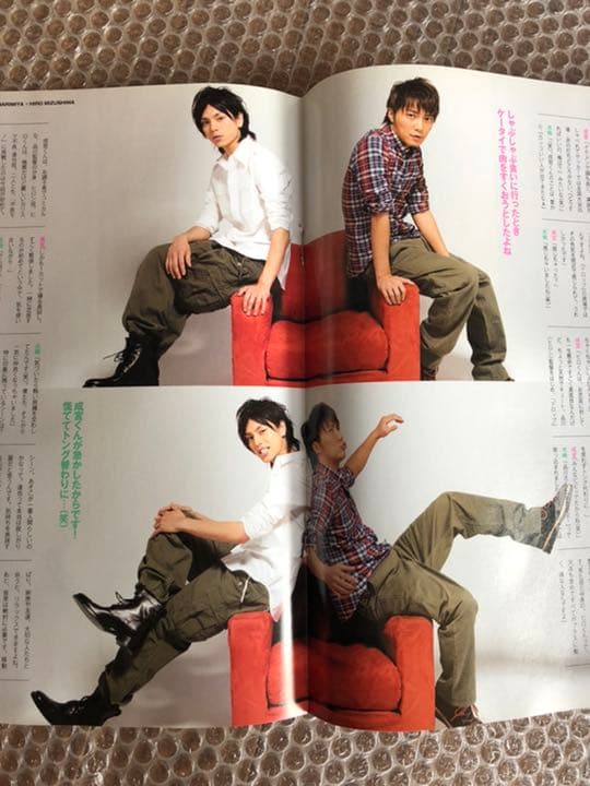 ザテレビジョンHOMME vol.6