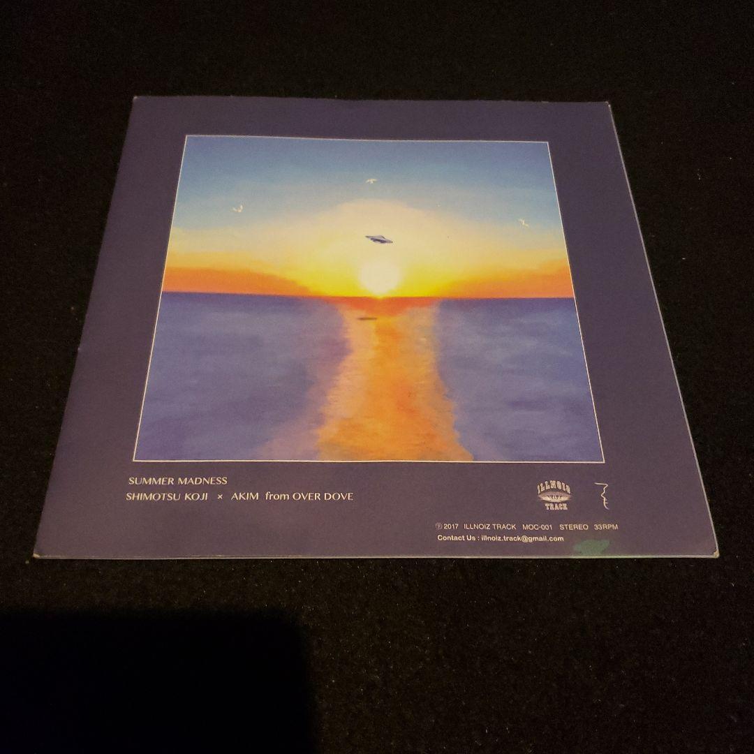 限定盤 下津光史 踊ってばかりの国 ソノシート 7inch