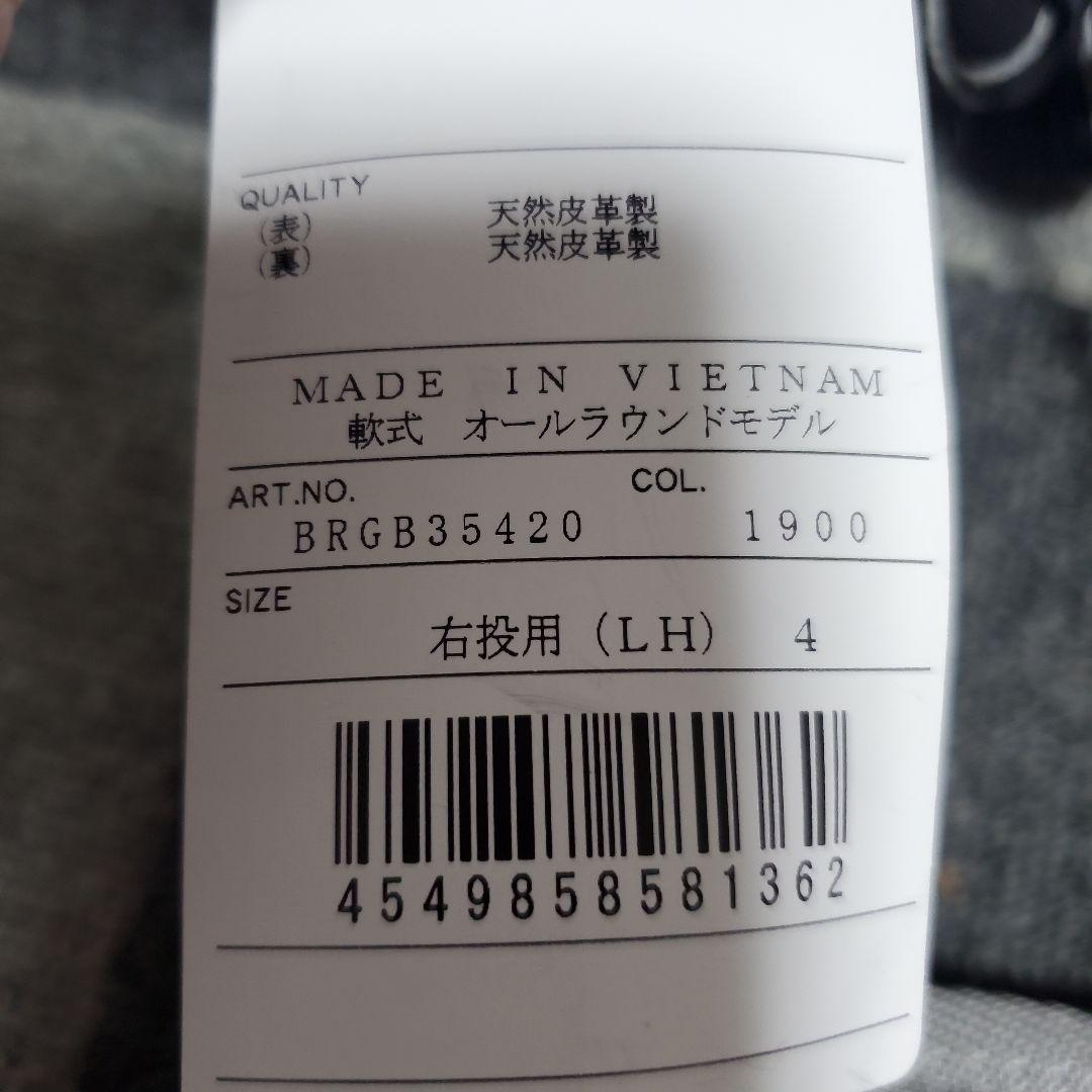 新品ZETT ソフトステア ブラック グローブ