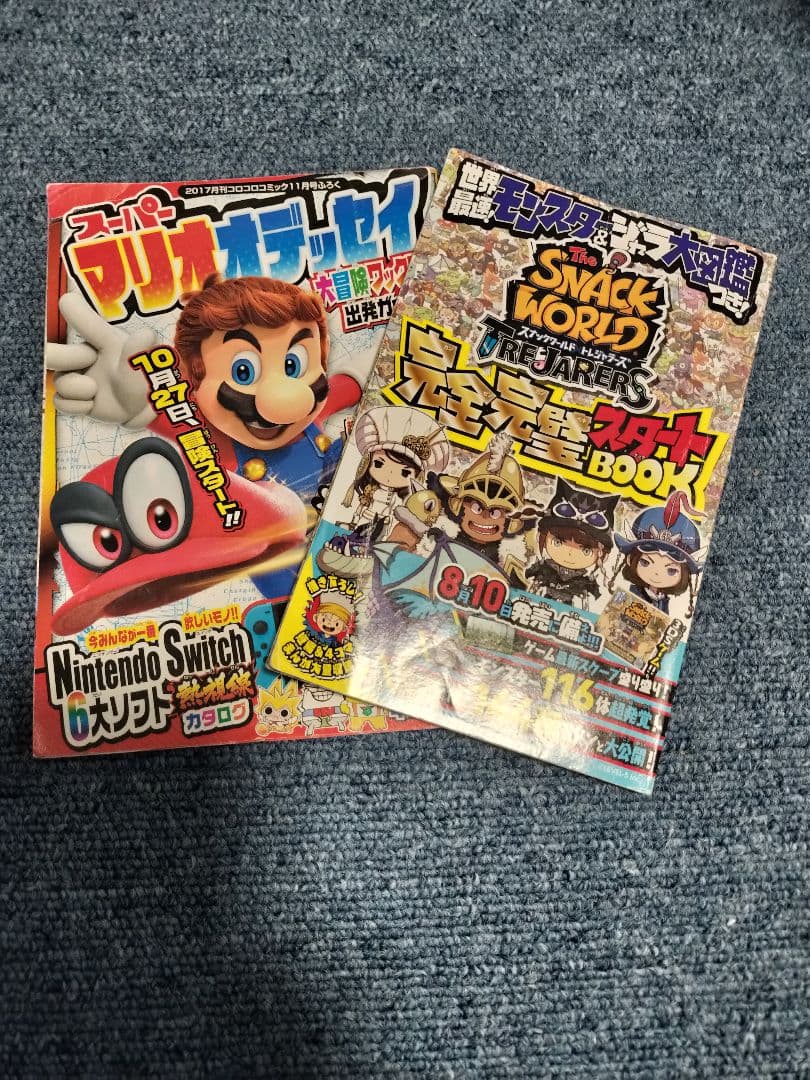 コロコロコミック 2017年8月〜2021年1月 セット