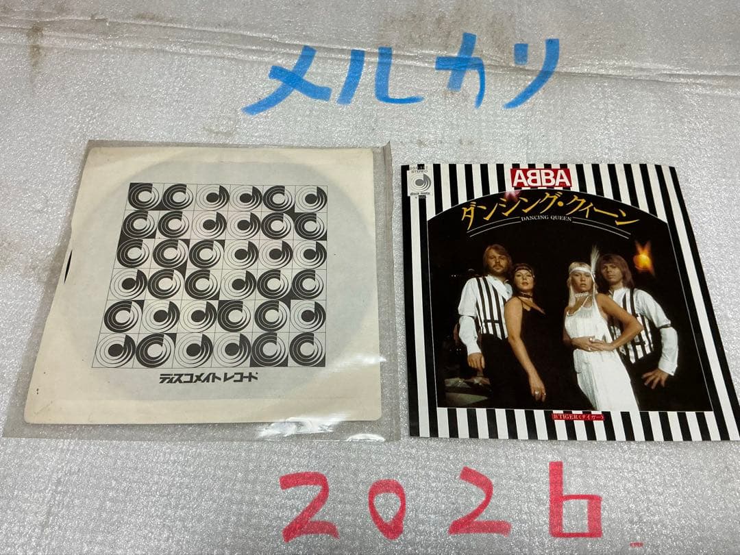 昭和の歌謡曲　EPレコード８枚セット【バラ売り不可能　中古品】。