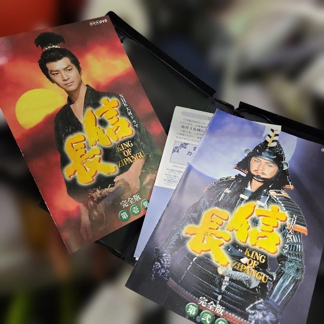 NHK大河ドラマ　信長　緒形直人