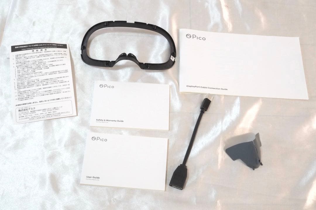 Pico VR Neo3 Link VRヘッドセット