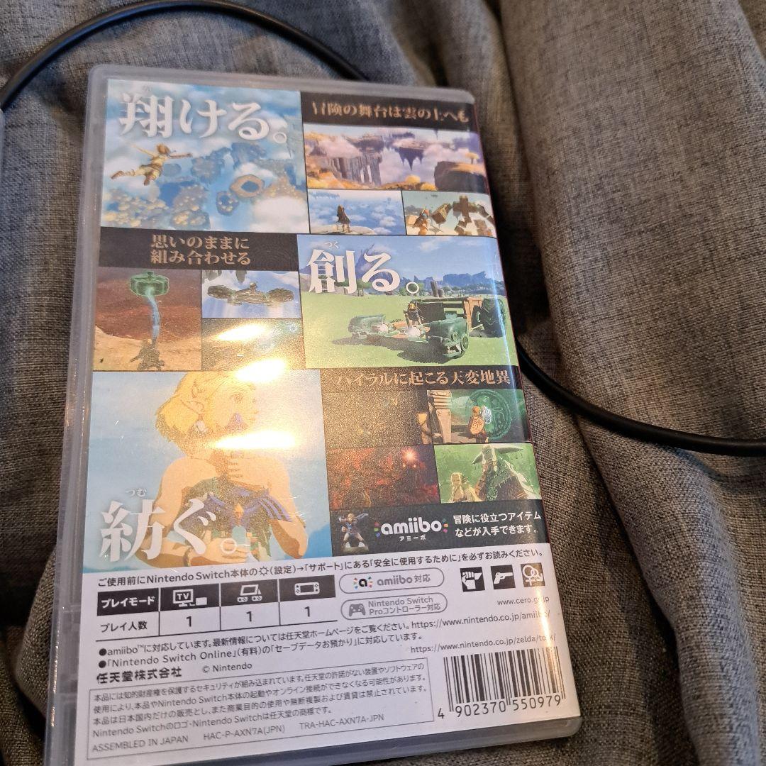 Nintendo Switchカセットまとめ売り４本セット