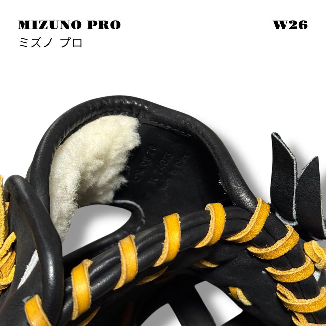 人気品！ MIZUNO PRO ミズノ プロ グローブ グラブ 軟式 内野手 黒