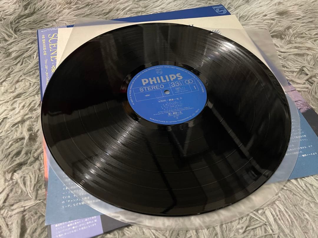 網倉一也 2 SCENE LP