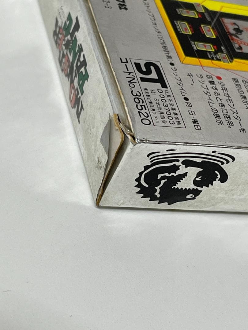 ◆んちゃばいちゃモンスターパニックGAMEBOX SEVEN３台セット09092