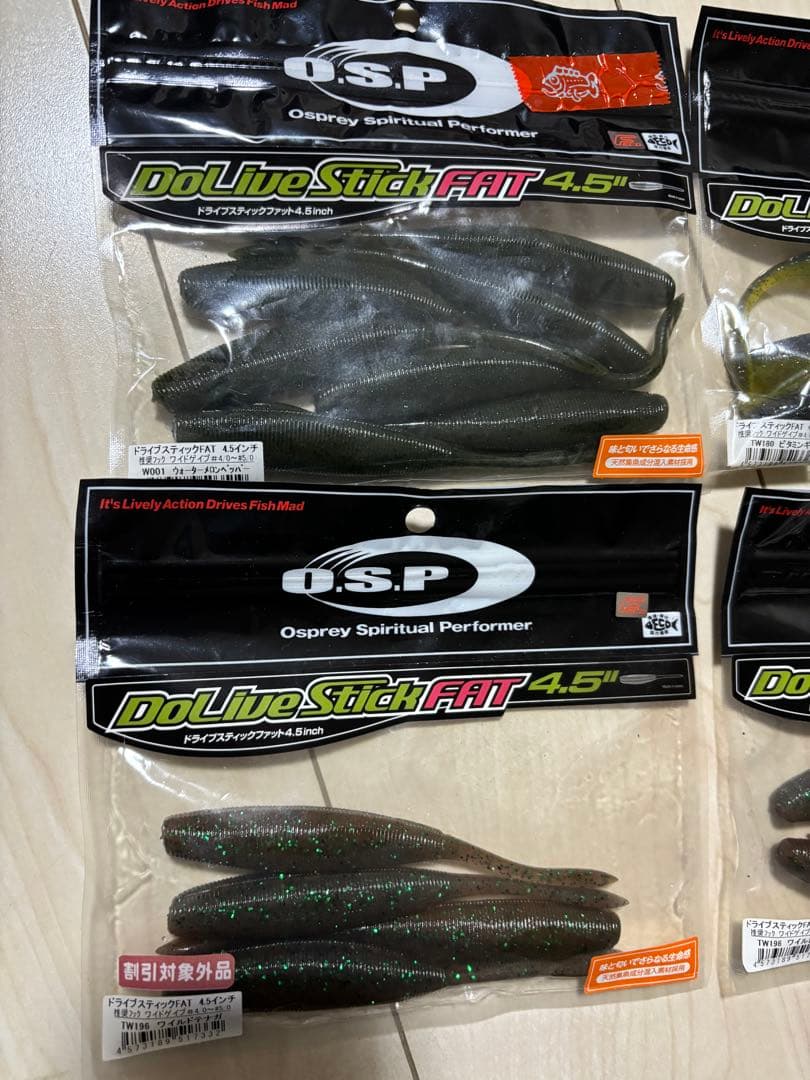 ★メガバス限定、ガンクラフト バスルアー、ワーム、針 多数セット★