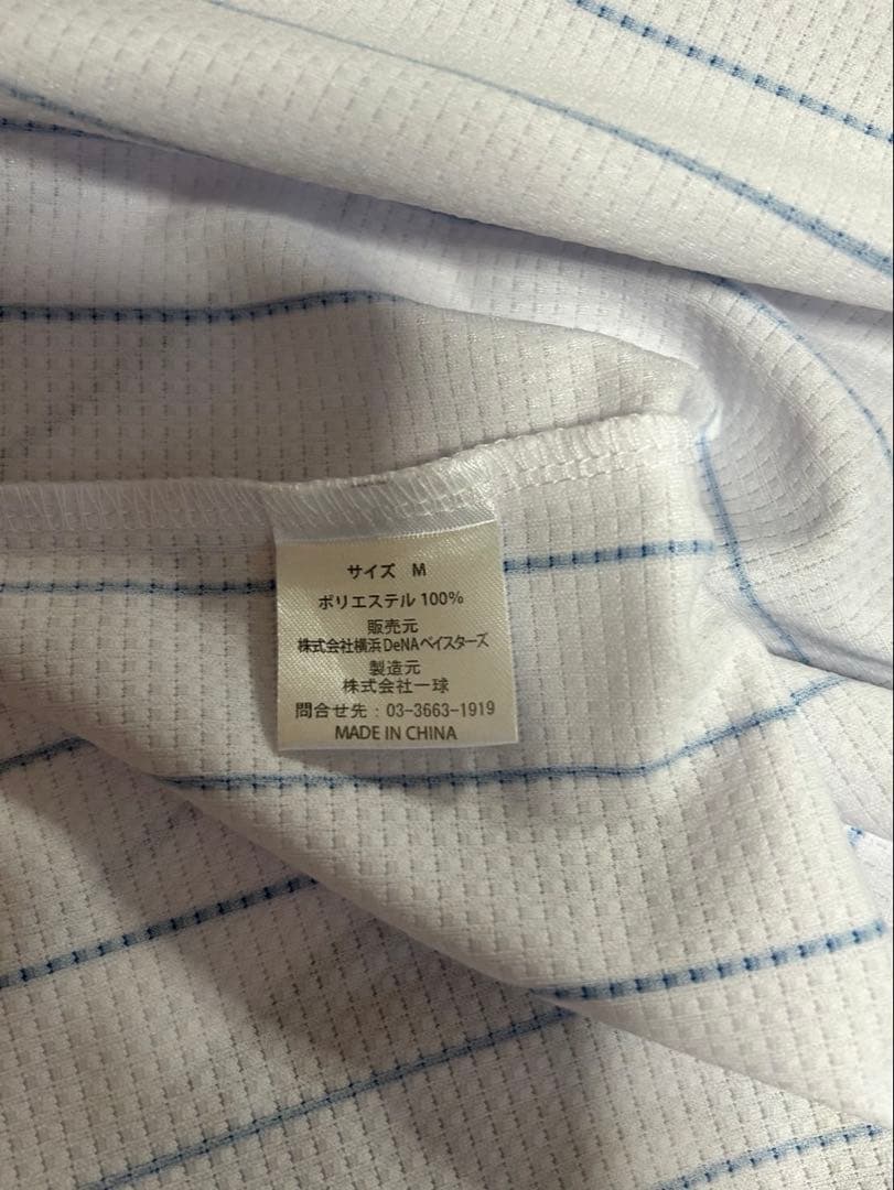 横浜DeNAベイスターズ 三浦大輔氏　レプリカユニフォーム 18　サイズM