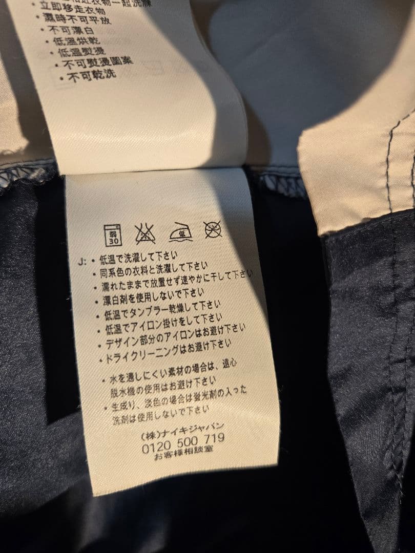 【希少】00s NIKE プルオーバー 銀タグ