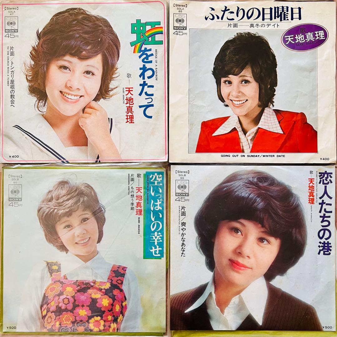 ⭐️美品多数❗️女性アイドルのみ大量65枚EPレコード❗️聖子、明菜、ピンクレディ他