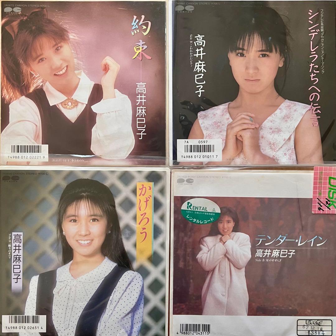 ⭐️美品多数❗️女性アイドルのみ大量65枚EPレコード❗️聖子、明菜、ピンクレディ他