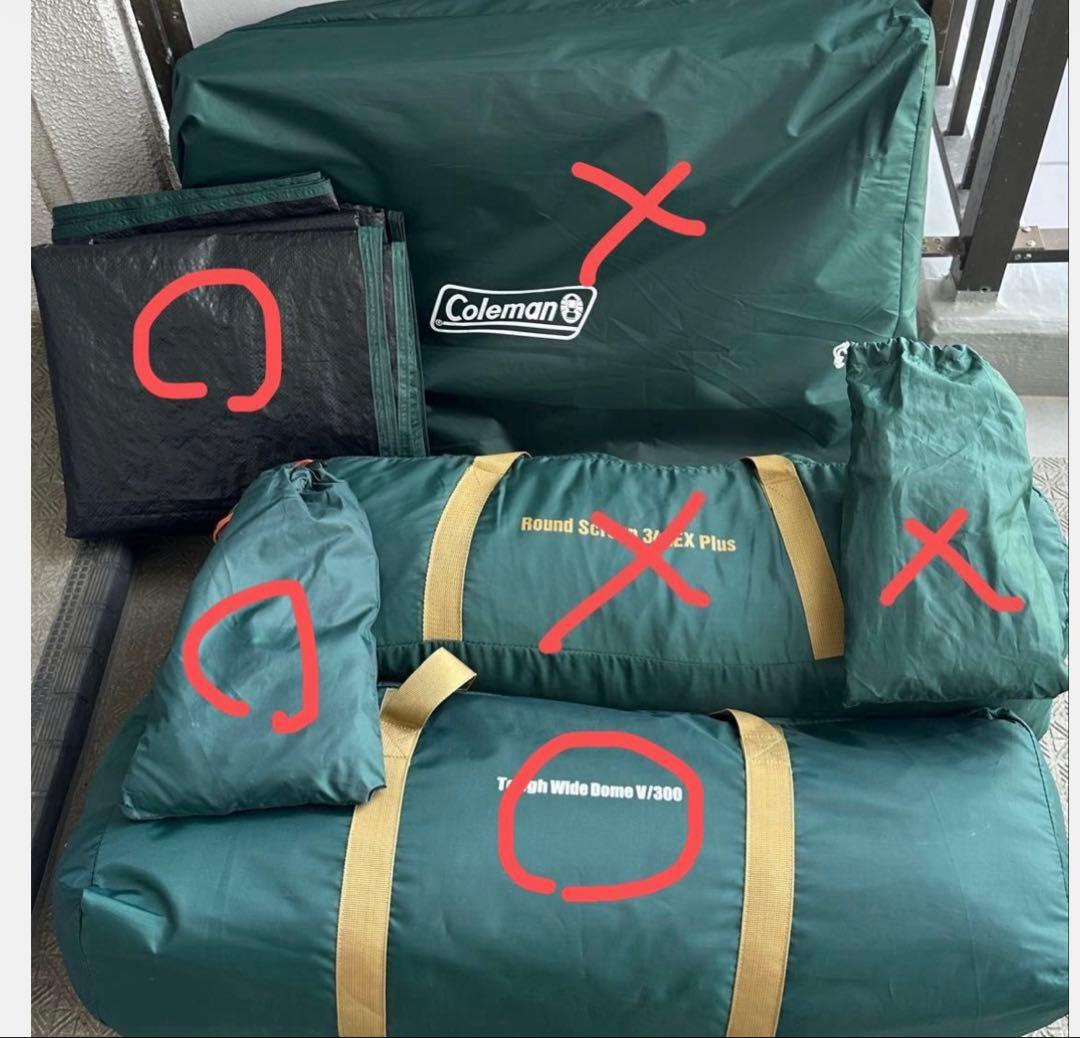 コールマン タフワイドドーム V/300 グランドシート付