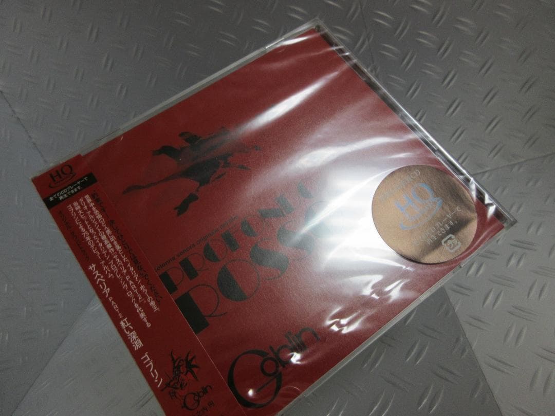 ★ゴブリン / サスペリア PART2 紅い深淵★GOBLIN◇新品未使用