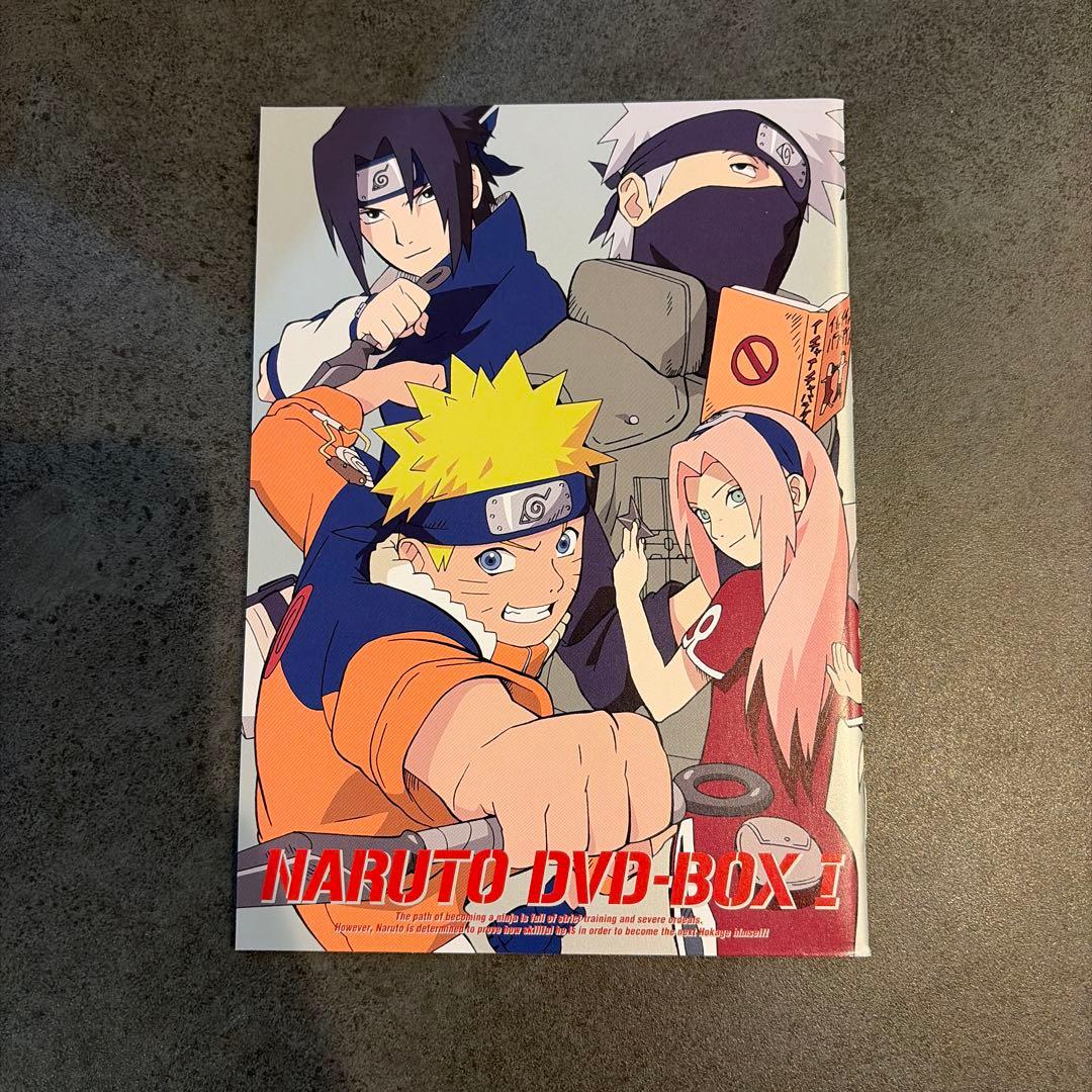 NARUTO～ナルト～DVD-BOX Ⅰ 参上!うずまきナルト　完全生産限定版