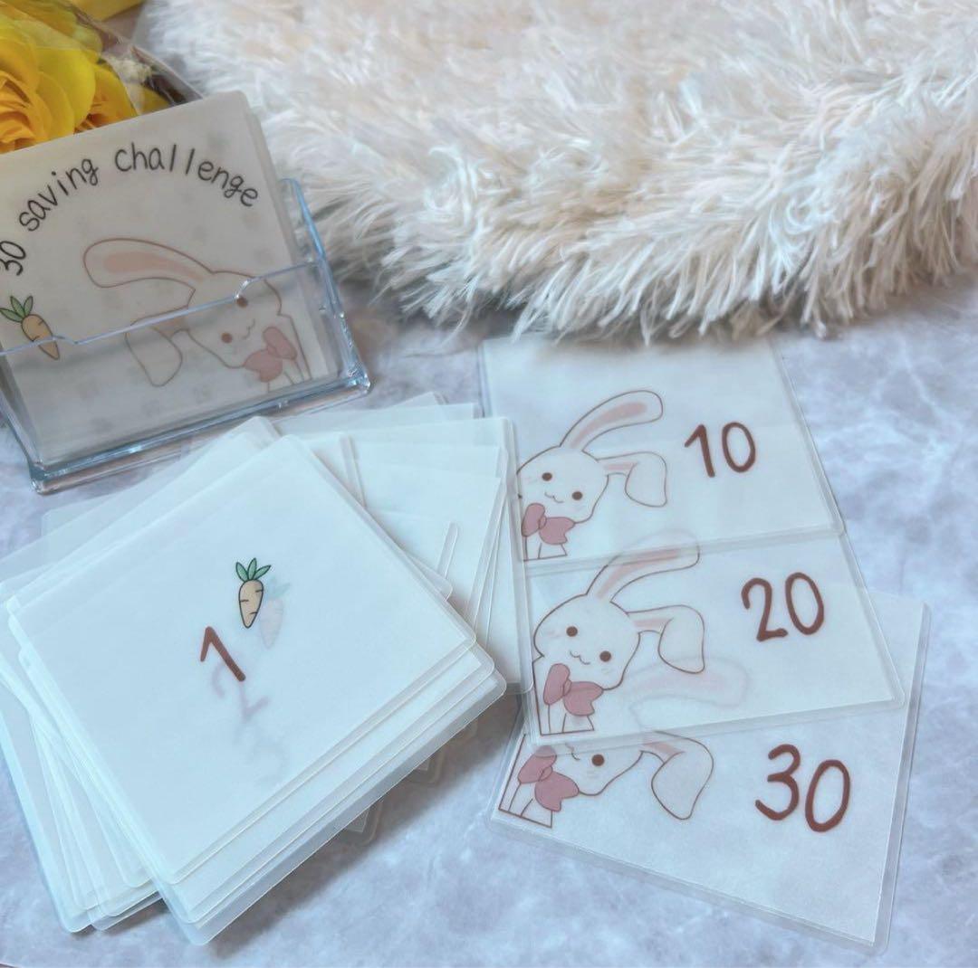 SAKURA☆ページ ⑩ ⑳ 67 オーダー