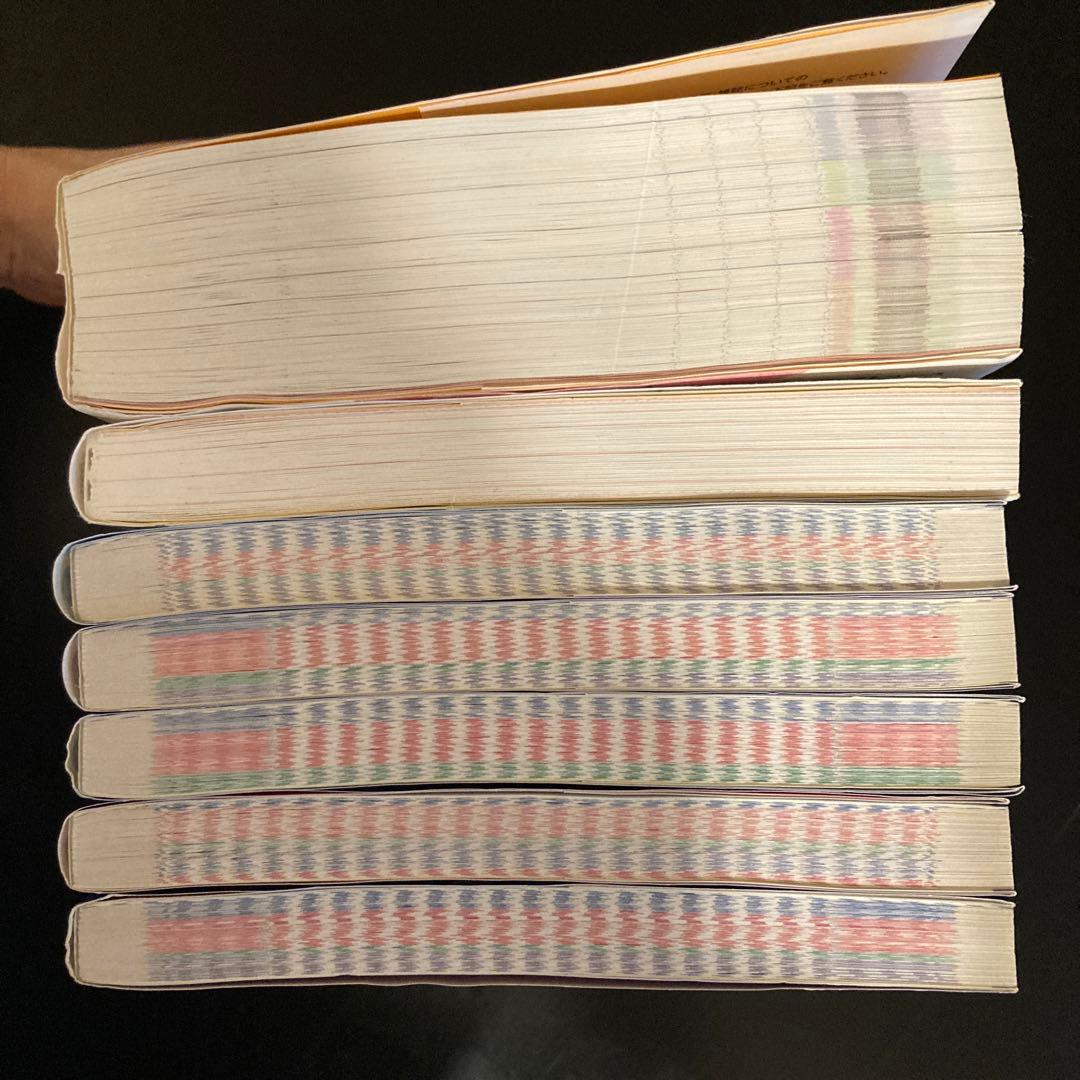 中学受験　理科・社会　参考書7冊セット