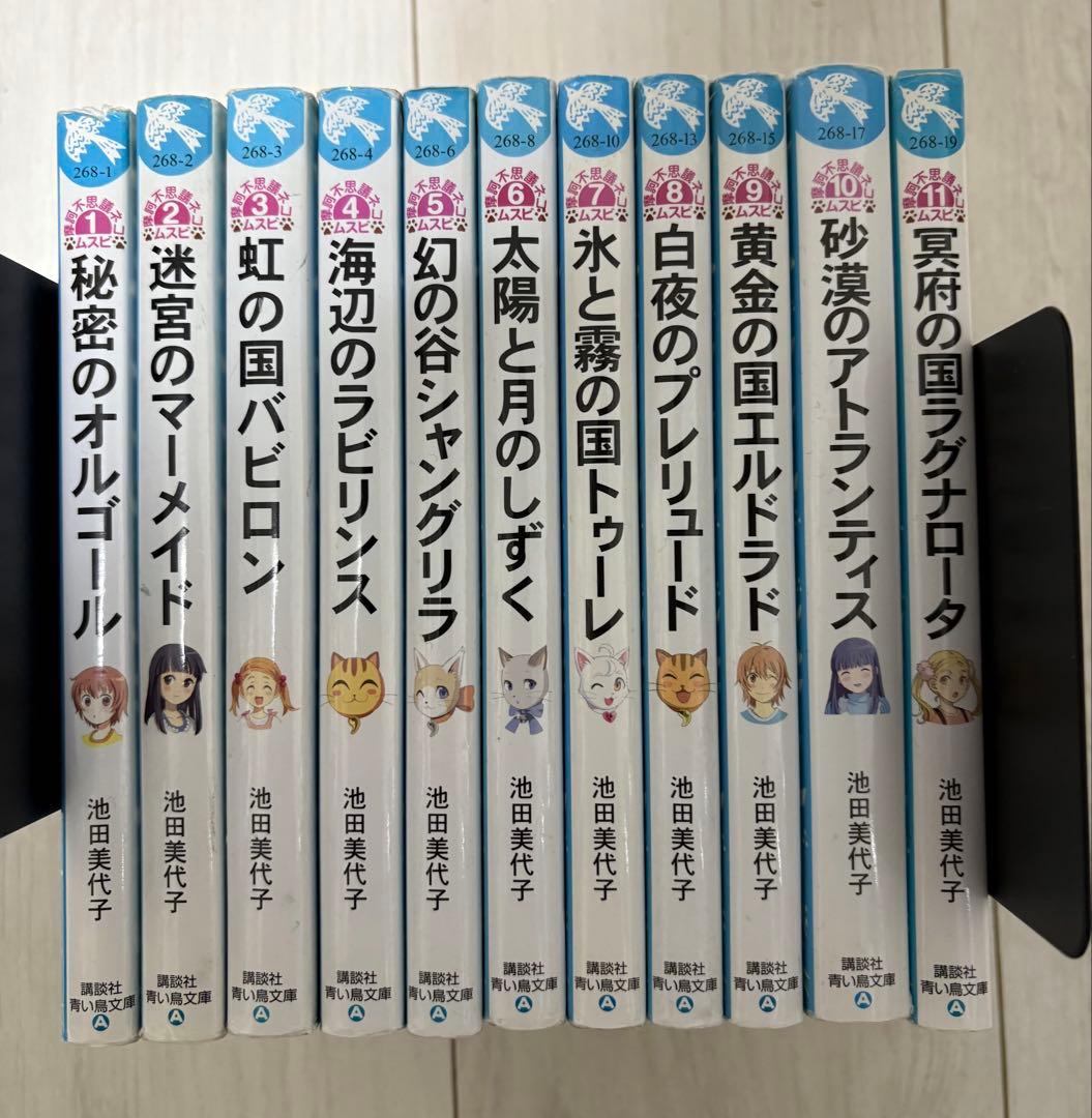 妖界ナビ・ルナ 無印＋新＋ムスビ+ファンブック