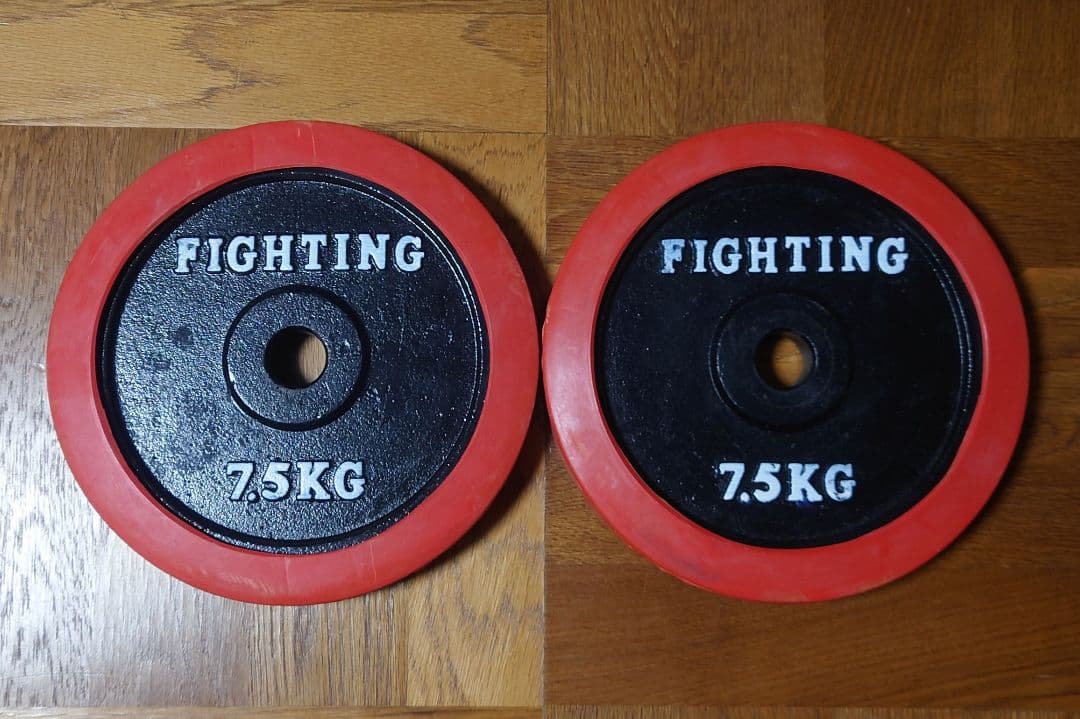 JJJ　FIGHTING ROAD プレート 7.5kg 2枚