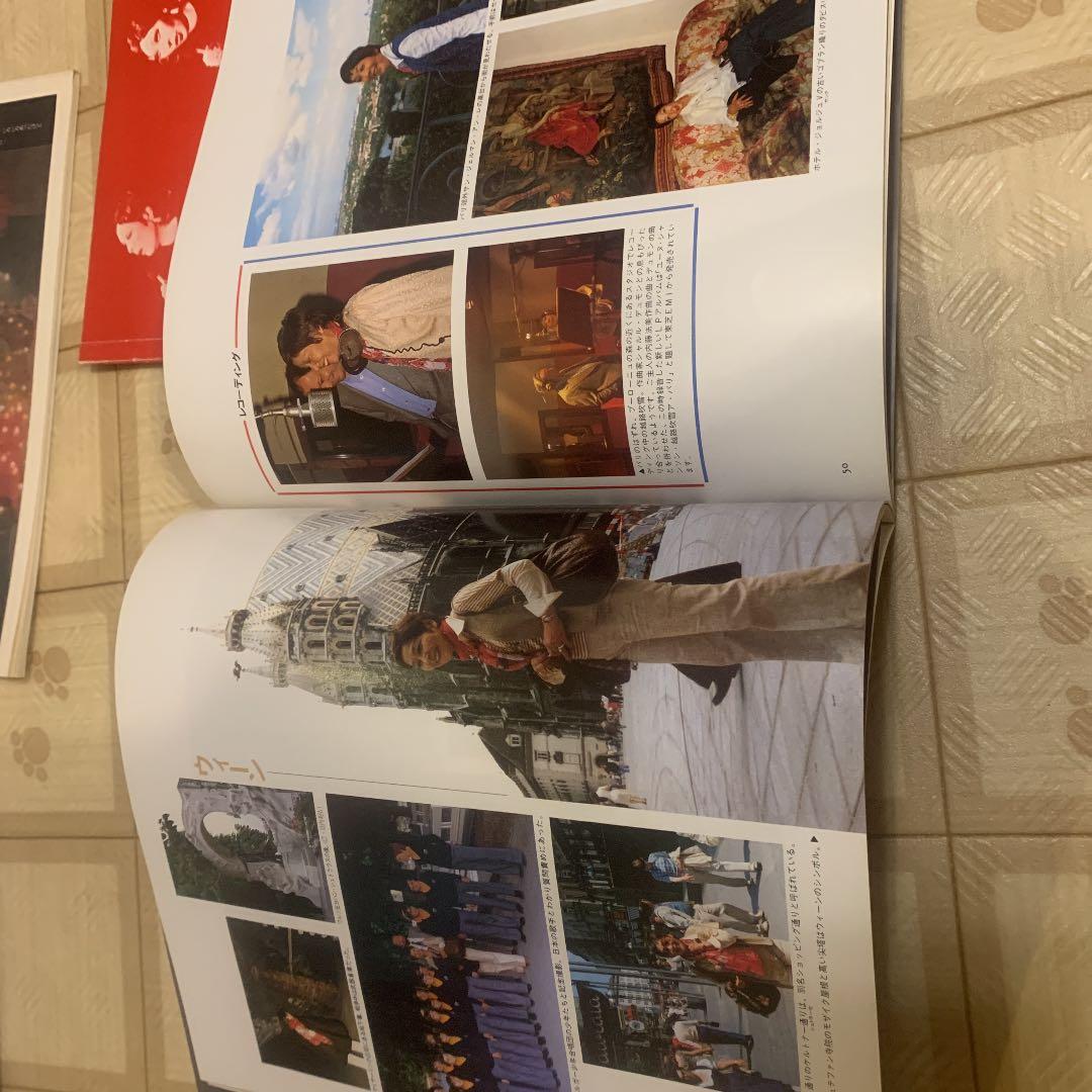 越路吹雪リサイクルブック6冊セット&オマケ