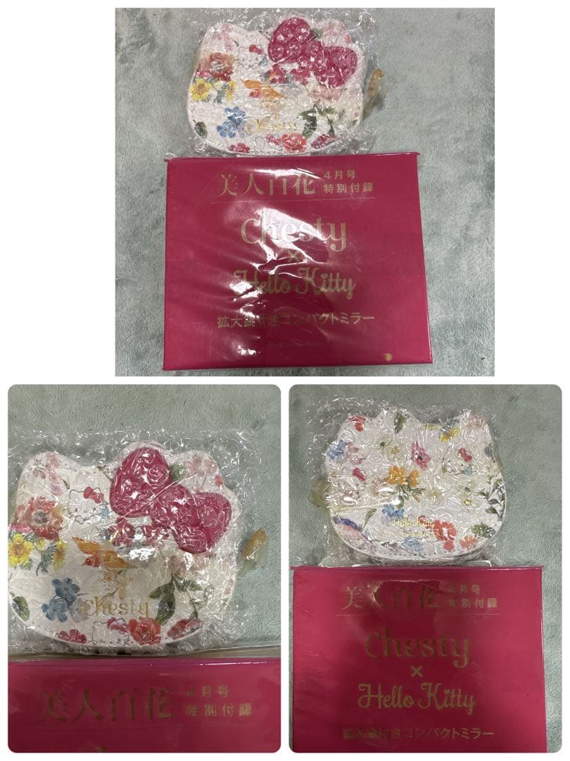 美人百花 付録 14点セット まとめ売り